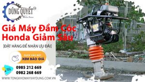 Giá Máy Đầm Cóc Honda Giảm Sâu｜Đặt Hàng Để Nhận Ưu Đãi
